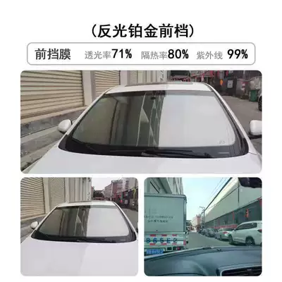 insulation film car window film – Automotive Film - 1-m-wide-15-m-front-block-reflective-platinum