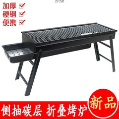 燒烤架摺疊燒烤爐家用木炭燒烤箱戶外燒烤便攜式套大號燒烤爐子廠