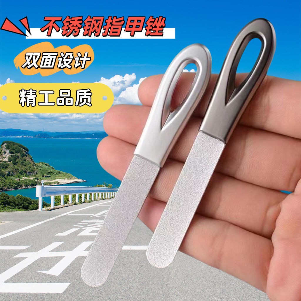 新款不锈钢指甲锉双面锌合金镀砂磨甲器美甲工具亮甲抛光打磨锉条