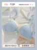 Blue single