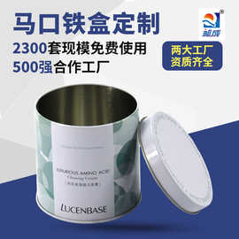 茶叶金属铁罐 圆形马口铁罐包装 食品级金属包装马口铁罐