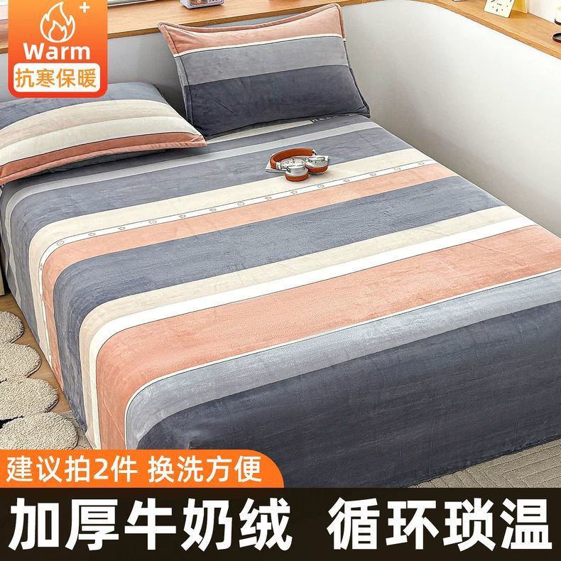 Sábanas de seda de leche de invierno más gruesa y manta de seda de coral de seda de invierno para una sola cama de doble sábanas de cubierta única