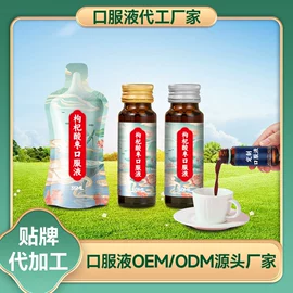 非处方滋补膏;待煮面条;植物精华