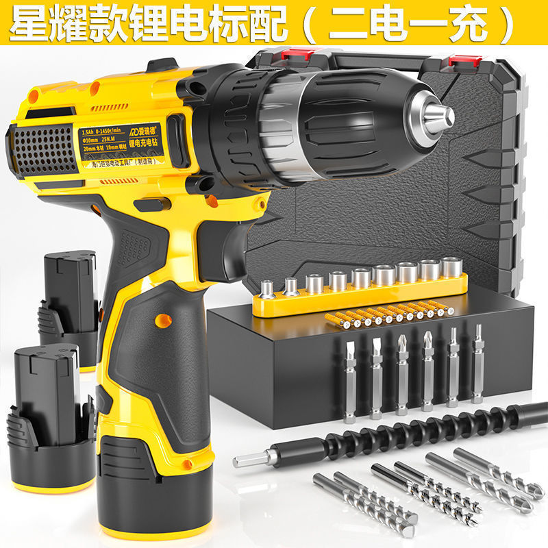 Perforación de linterna doméstica amor recargable taladro eléctrico conjunto de herramientas de hardware conjunto de caja de herramientas RED conjunto de Alemania multifuncional Otros