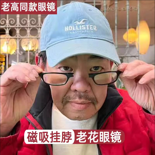 Portable magnetic neck reading glasses anti-blue light silicone cord unisex magnetic reading glasses with extendable feature