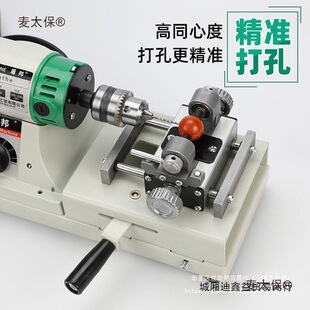Dunbang Multifunctional Table Grinder Small Jade Grinder Jade Carving Machine Cutting Machine Polishing Machine Metabo