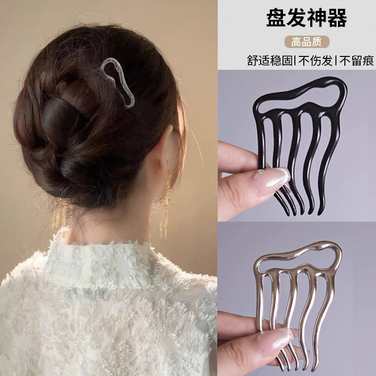 Lazy hair four -toothed combing combing 2024 new U -shaped hair buns…