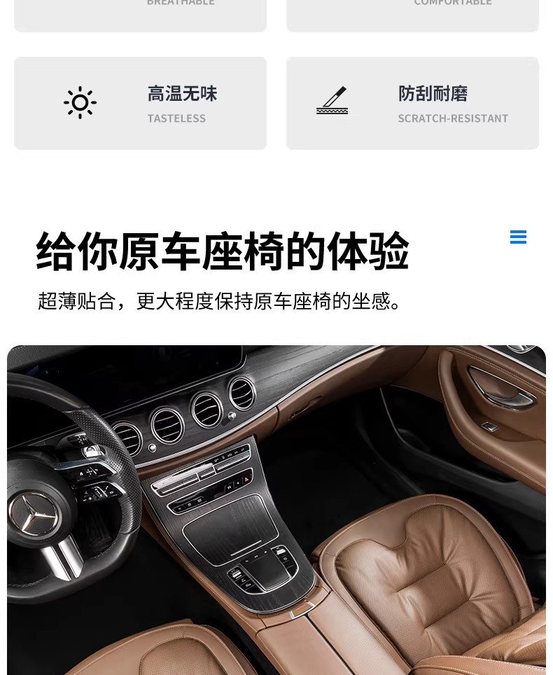 Napa Leather Car Seat Cushion, In-Car Seat Cover, Breathable for All Seasons, Suitable for Mercedes-Benz, Bmw, Audi, Summer Seat Cushion Cover