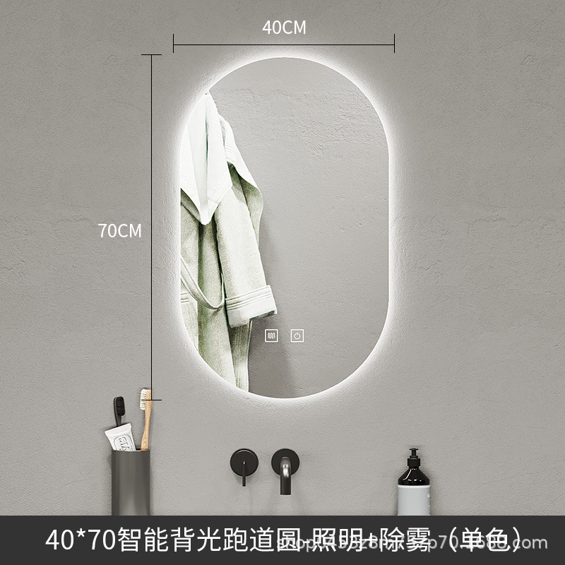 espejo de baño inteligente pista oval anti-fog led luminoso baño con lámpara en la pared del baño tipo de pared colgante doméstica