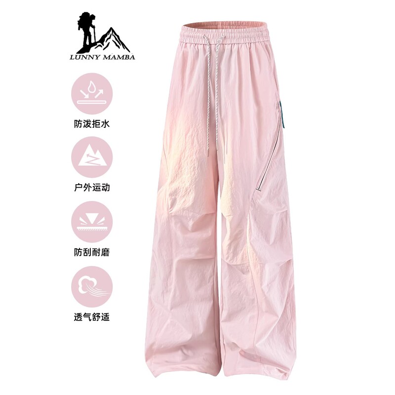 Big Brand Pink Women's Spring Windproof Waterproof Hiking Workwear Pants for Petite Sizes, Quick-Dry Sports Casual Pants Big Brand Pink Women's Spring Windproof Waterproof Hiking Workwear Pants for Petite Sizes, Quick-Dry Sports Casual Pants