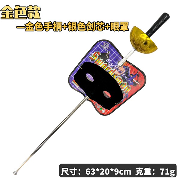 plastic sword