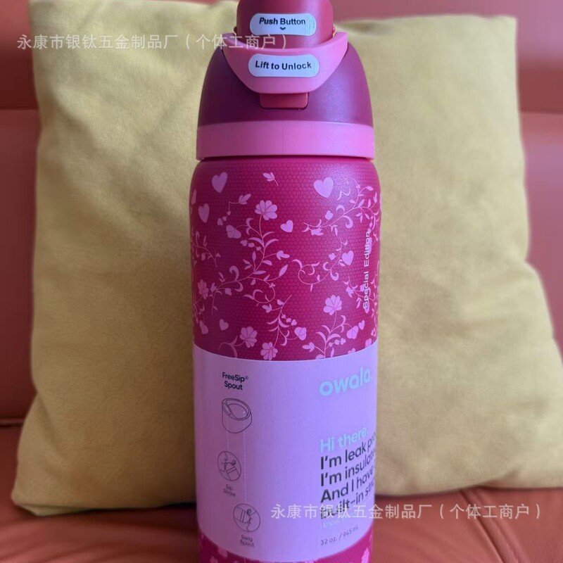 32oz花色亚马逊水果杯大容量不锈钢保温杯户外手提双饮弹跳运动水|undefined