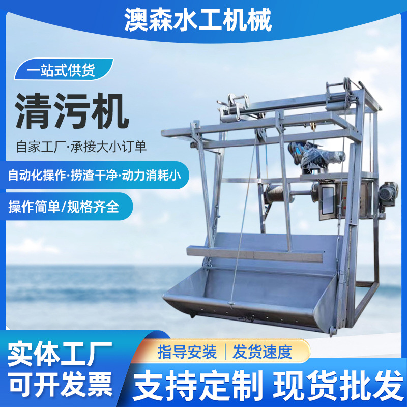 SG型钢丝绳牵引式格栅除污机泵站三索式钢丝绳牵引清污机除污机