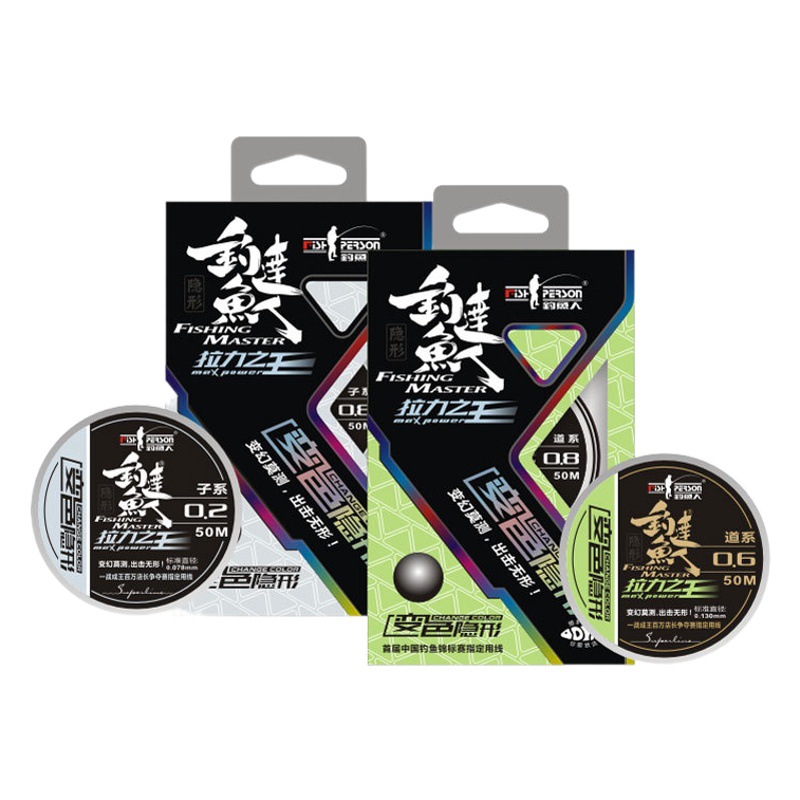 Línea de pesca del pescador de Chengdu 50 M línea principal invisible que cambia de color serie de línea Taiwán pesca competitiva pesca experto línea de nylon