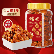 ��Ʒ���]�ٲ�ζ�������������500g���b��ʳ���������ʳ�ͶY���l