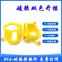 供应硅胶开模工业日用模压硅胶橡胶制品定制异形件开模厂免打样费