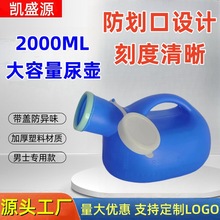 2000ml��ش�����܇�d���w������ش�̖���˃�ͯС�����ʿС����