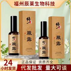 Qiao Rantang 脇の下の露は肌をさわやかにし、制汗剤、体臭をカバーし、体臭を除去します。植物エキスは大量に含まれており、価格は優れています。