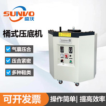 Դ�^���S����Ͱʽ���יC �pͰ���ʽ���ϙC �\��Ь���eЬ��ճ�ϙC