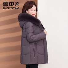 雪中飞高贵妈妈羽绒服女冬季新款加厚连帽防寒狐狸毛领中老年女装