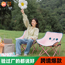 跨境户外折叠椅牛津布野营折叠桌椅便携露营折叠凳钓鱼月亮椅批发