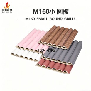 M160С�A�� �S��ֱ�� ��ľ�w�S �҃Ƞ����o�� �컨��픠�ȹ�h���b
