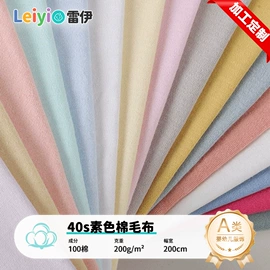 其他针织面料;汗布;空气层