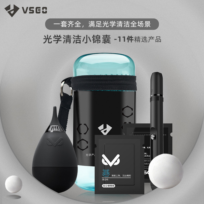 VSGO威高VS-A6无液体 专业单反相机镜头清洁旅行套装液传感器棒