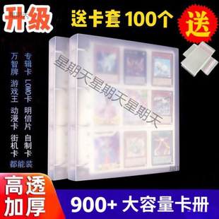 Card Collection Book Card Loose-leaf Collection Book Pony Pony Paulie Yelo Lioman Nine-square Loose-leaf Card Book Card Page