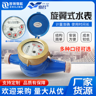 ��������ʽ�Cеˮ������Ӌ����ˮ���T�F/����Һ��ʽֱ�xˮ��