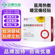 �����t�ß��ů�mʹ���N�m���N򌺮���̋������ڼӟᱣů�Nů����