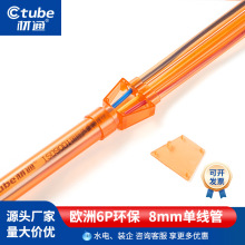 ����͸���δ����� pvc8mm늹����� ���b�������ؠ�����SϞ�ܾ���