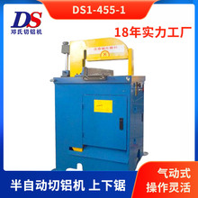 ���Ԅ��Ͳ��и�C DS1-455С��䏴��๦���X�Ͻ�Ô��C �ք�����