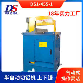 半自动型材切割机 DS1-455小型锯床多功能铝合金裁断机 手动下料