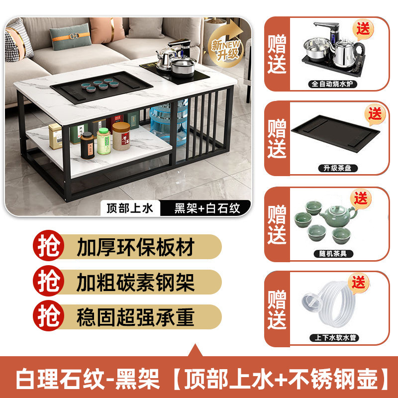 茶几客厅中式家用简约办公室茶台小户型功夫泡茶台全自动一体茶桌|undefined