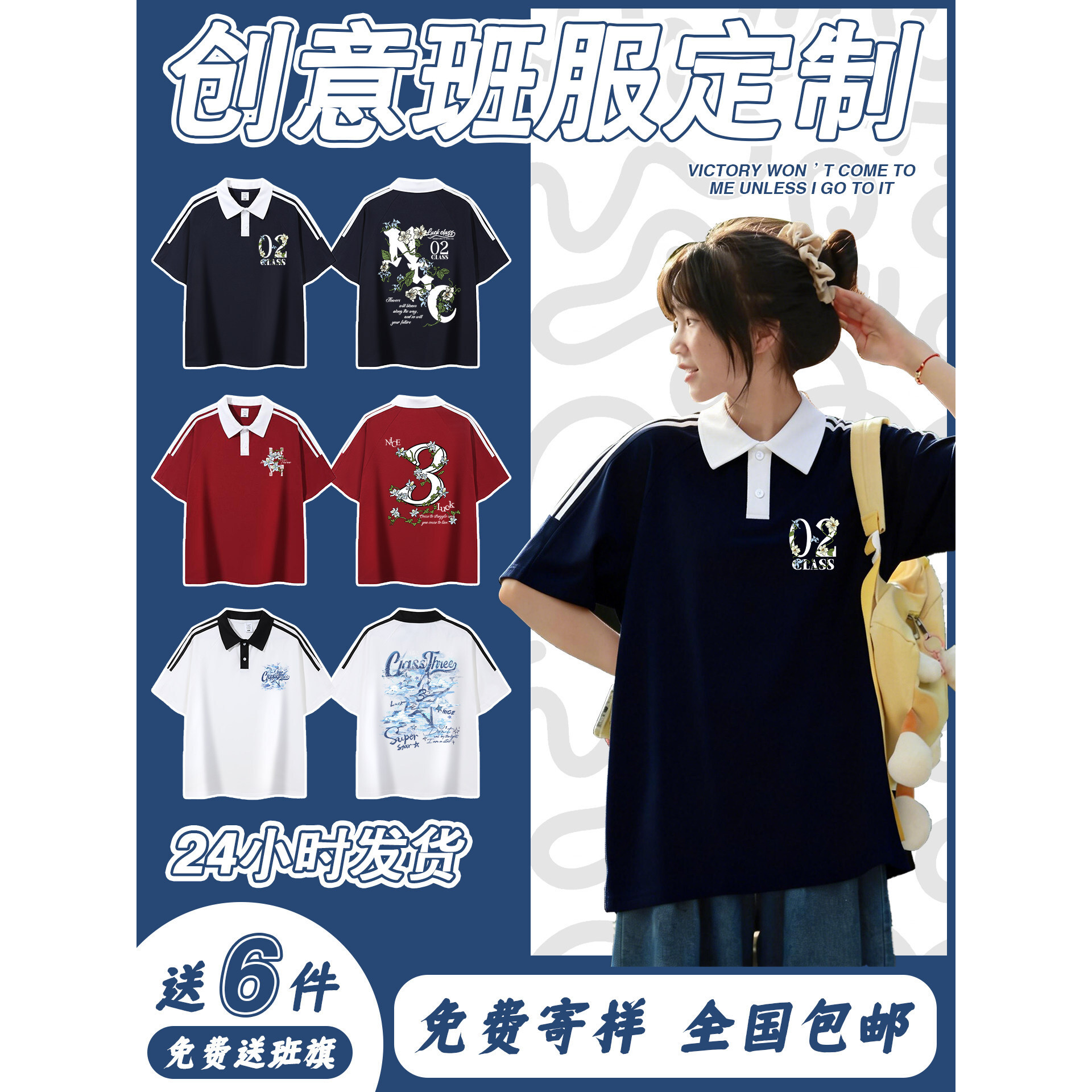 High School Sports Meeting Class Uniforms, T-Shirts, Polo Shirts, Junior High School Graduation Shirts, Short-Sleeved Team Uniforms, DIY with Your Own Design High School Sports Meeting Class Uniforms, T-Shirts, Polo Shirts, Junior High School Graduation Shirts, Short-Sleeved Team Uniforms, DIY with Your Own Design