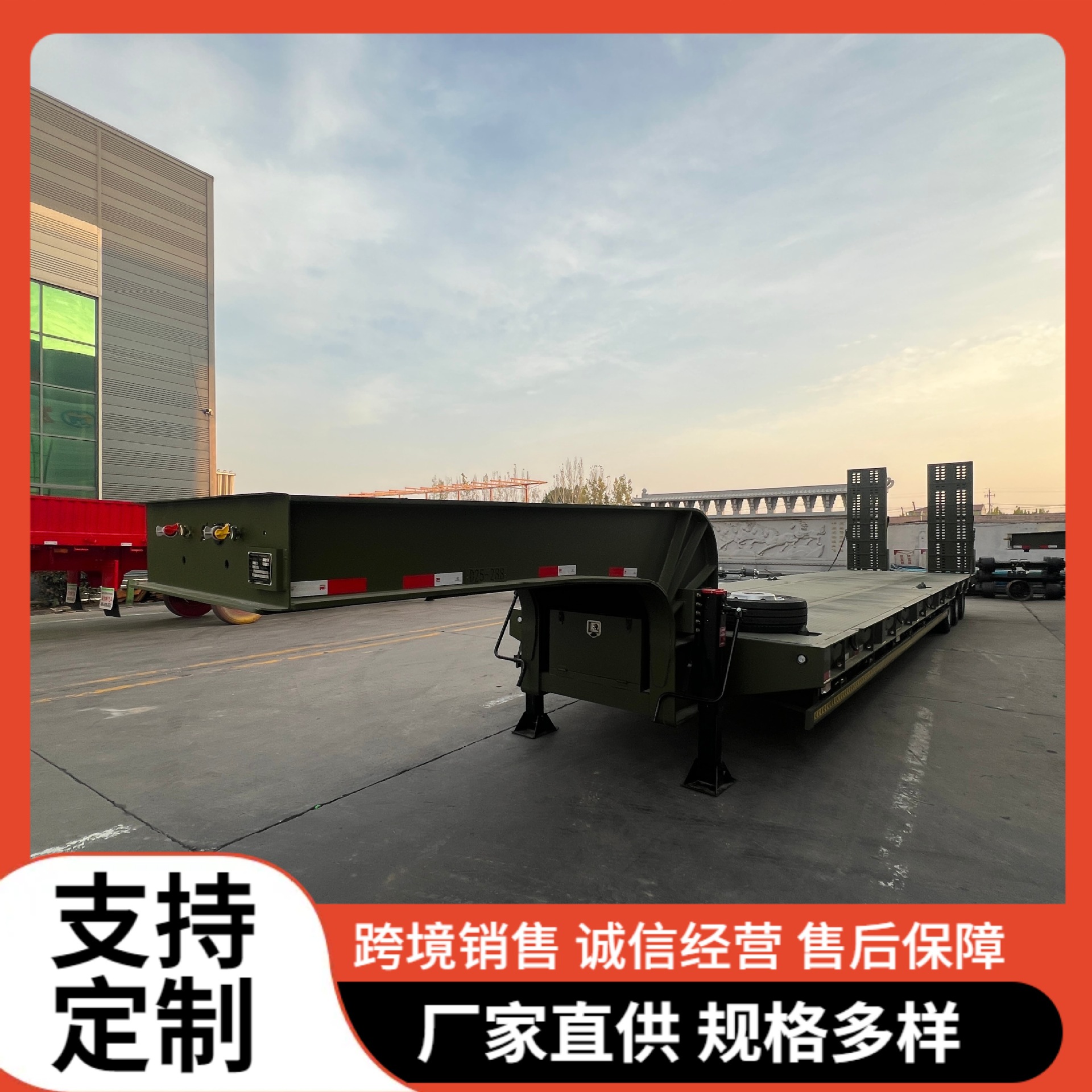 Specializing in the Production and Supply of Export Special Vehicles and Heavy-Duty Low-Bed Semi-Trailers for the Transportation of Heavy-Duty Engineering Machinery