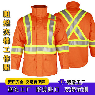 Flame Retardant Workwear Cotton Jacket Construction Petroleum Petrochemical Railway Highway Labor Protection Workwear Suit Supports Proofing 11