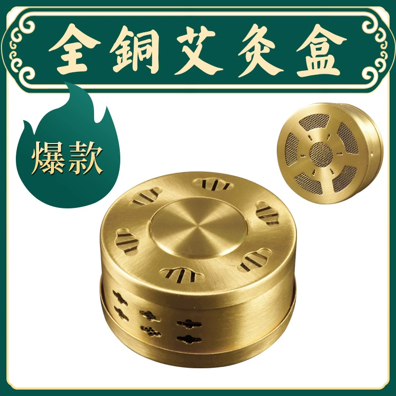 All-copper portable moxibustion thickened flat-bottomed mesh moxibustion box temperature-controlled moxibustion column box portable moxibustion instrument and tool manufacturer wholesale