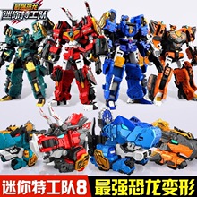 ���������ع���8��ǿ������ͯ���λ�������߻����к�����x���