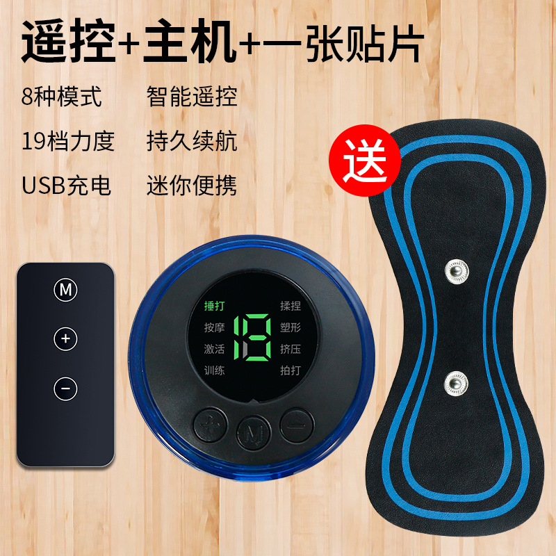 マジックテープ多機能ミニマッサージは頚椎知能充電マッサージ器を貼ります。