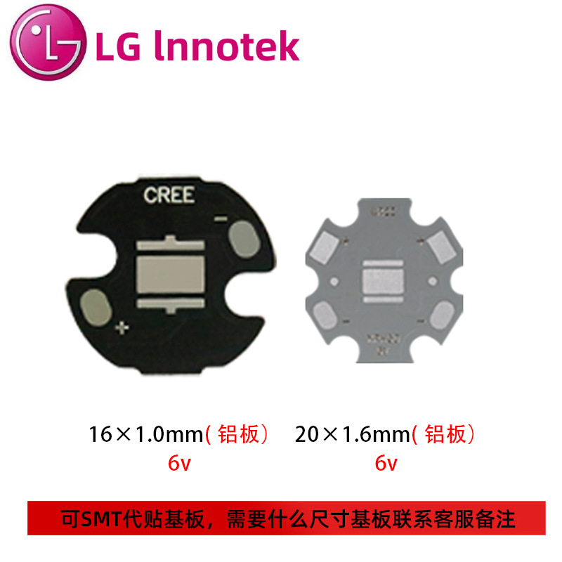 ����LG UV 5050���� ����� 10W����led����оƬ��Դuv�̻�ɱ��