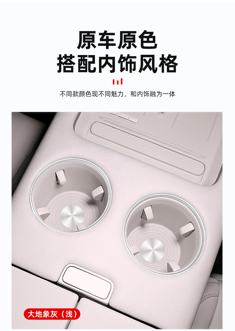 Suitable for Zhiji Ls9/Ls8 Front and Middle Row Cup Holder Silicone Mat Anti-Slip Mat Car-Specific Interior Accessories