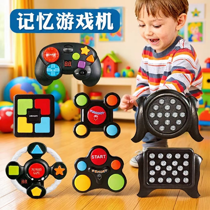 Cross-border children's memory game machine educational toy creative interactive game Flash memory training game machine