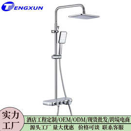 源头厂家全铜花洒套装家用大顶喷数显酒店沐浴淋浴器现代简约