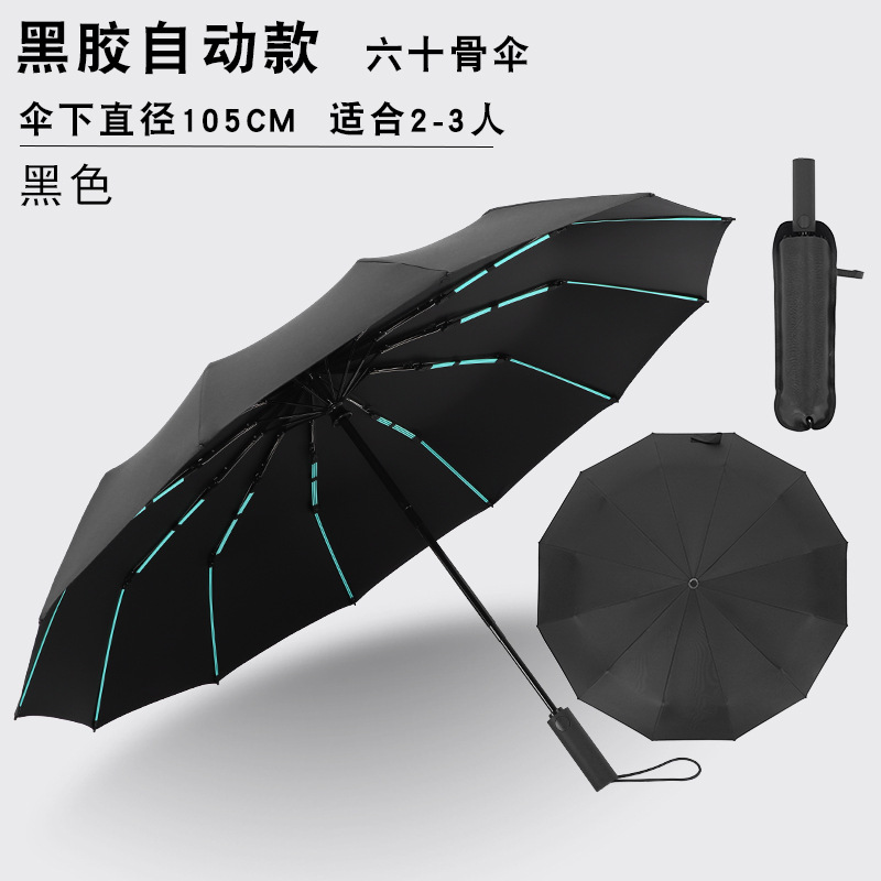 Paraguas plegables automáticos más grandes regalos comerciales paraguas publicidad al por mayor paraguas imprimible LOGO paraguas