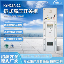 KYN28A-12kv/4000A���Ù��߉��_�P�������z�b��늙��߶���늙�