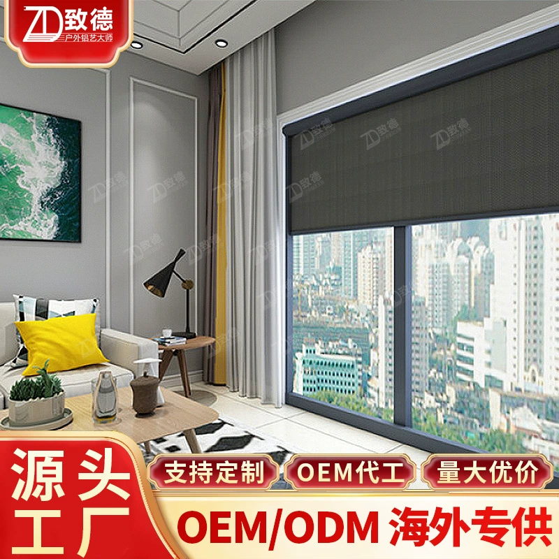 Электрические роликовые шторы измеряют HD лобовое анти-заглянуть на балкон летом