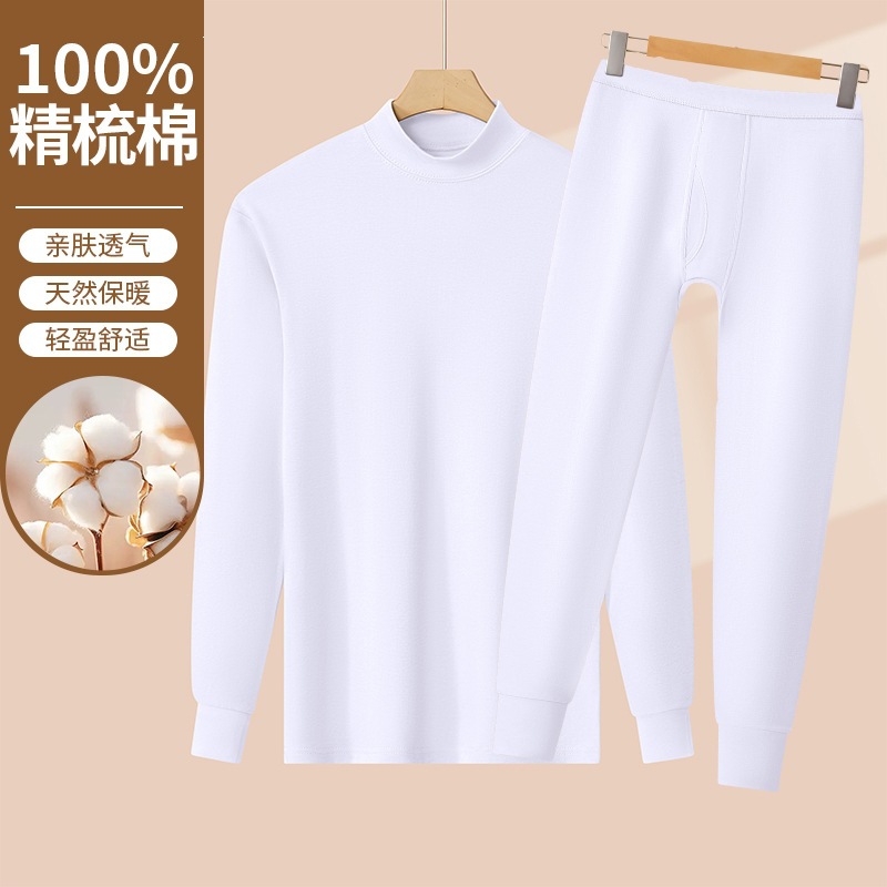 Cotton Innerwear