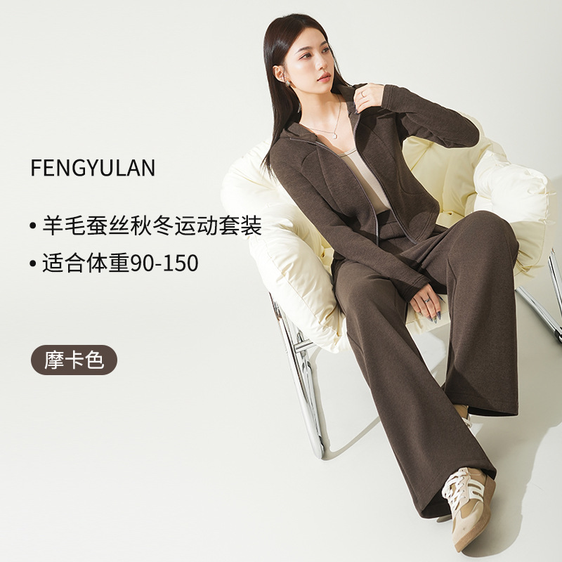 锋与兰 休闲运动连帽套装女秋冬季2025新款小个子韩系穿搭批发|undefined